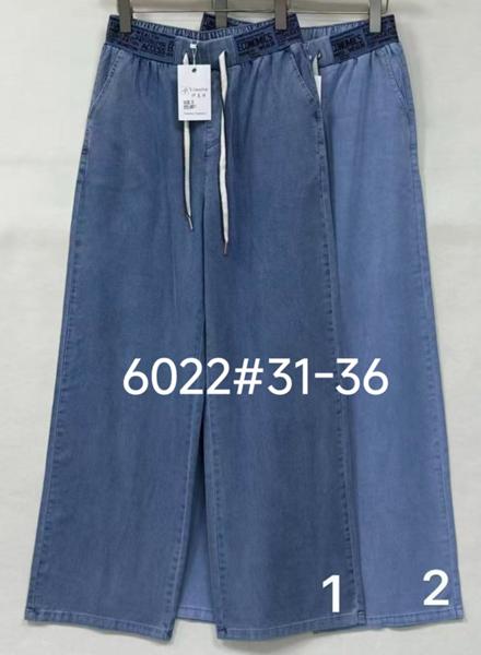 Джинсы Immei (31-36) 6022-2 l.blue (деми)