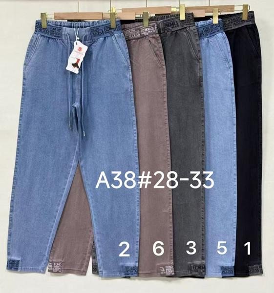 Джинсы Immei (28-33) A38-2 blue (деми)