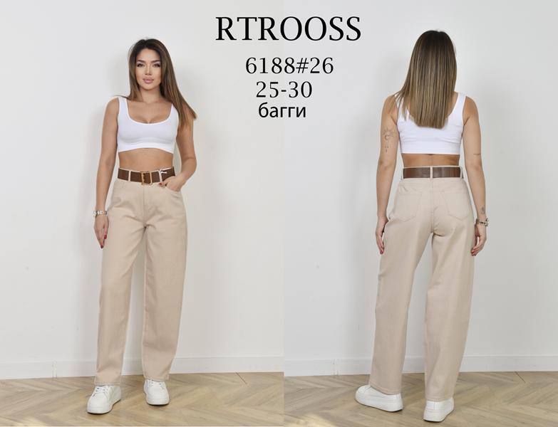 Джинсы Jeans Club (25-30) 6188 beige (деми)