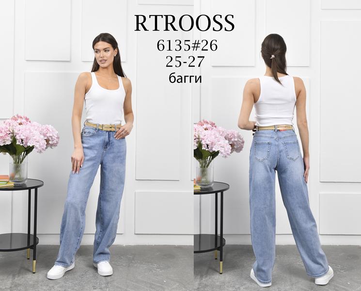 Джинсы Jeans Club (25-27) 6135 l.blue (деми)