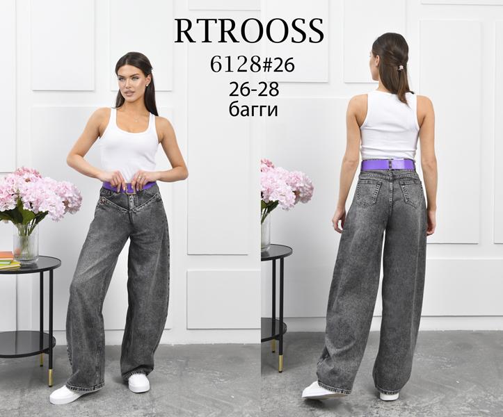 Джинсы Jeans Club (26-28) 6128 grey (деми)