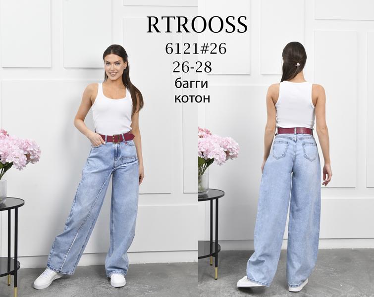 Джинсы Jeans Club (26-28) 6121 l.blue (деми)