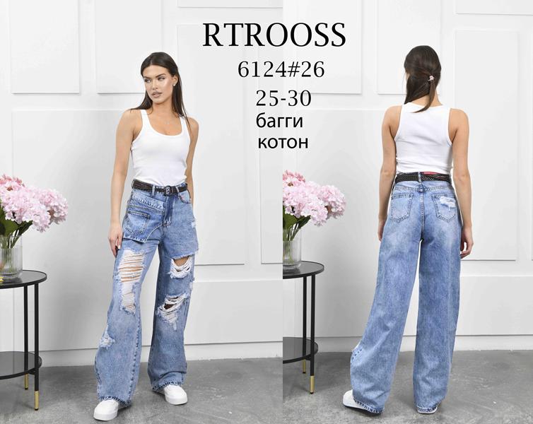 Джинсы Jeans Club (25-30) 6124 l.blue (деми)