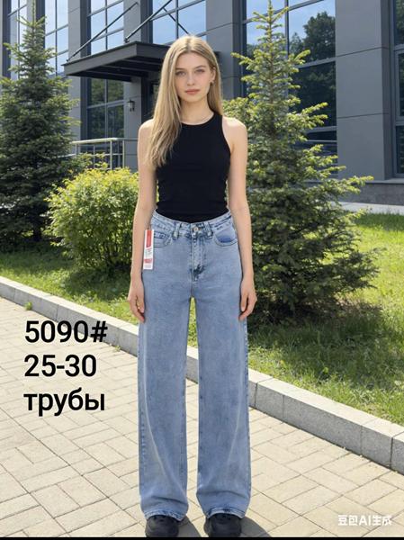 Джинсы Jeans Club (25-30) 5090 l.blue (деми)