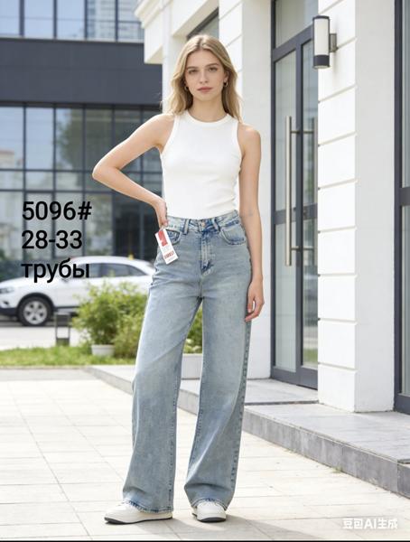 Джинсы Jeans Club (28-33) 5096 l.blue (деми)