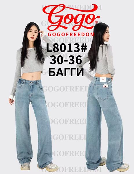 Джинсы Lolo Blues (30-36) L8013 l.blue (деми)