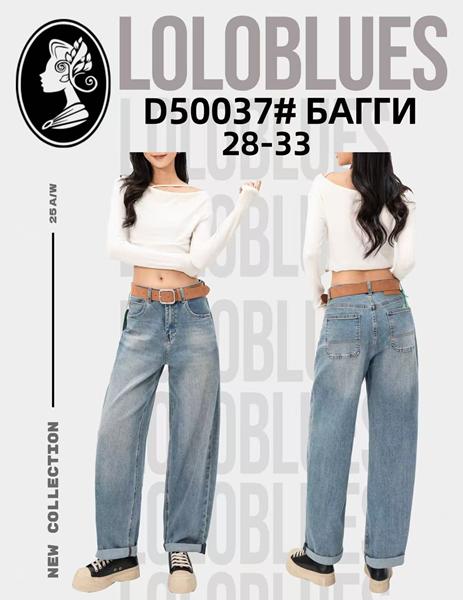 Джинсы Lolo Blues (28-33) D50037 l.blue (деми)