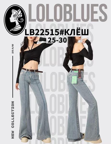 Джинсы Lolo Blues (25-30) LB22515 l.blue (деми)