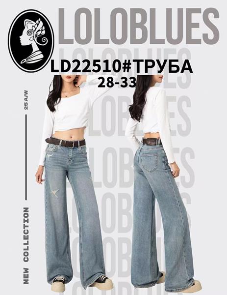 Джинсы Lolo Blues (28-33) LD22510 l.blue (деми)