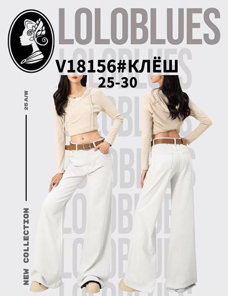 Джинсы Lolo Blues (25-30) V18156 white (деми)