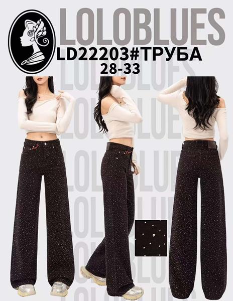 Джинсы Lolo Blues (28-33) LD22203 black (деми)