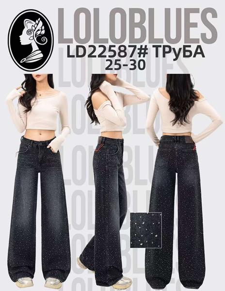 Джинсы Lolo Blues (25-30) LD22587 d.grey (деми)