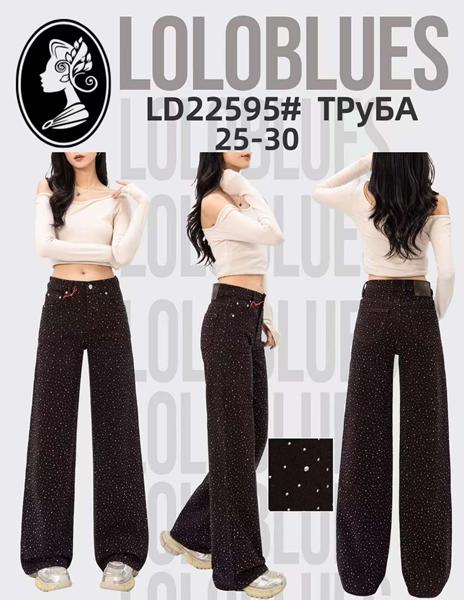 Джинсы Lolo Blues (25-30) LD22595 black (деми)