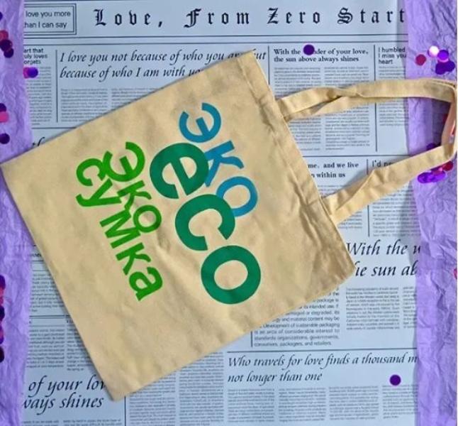 Сумка Luna-bag (39*34*12) 8882 beige (деми)