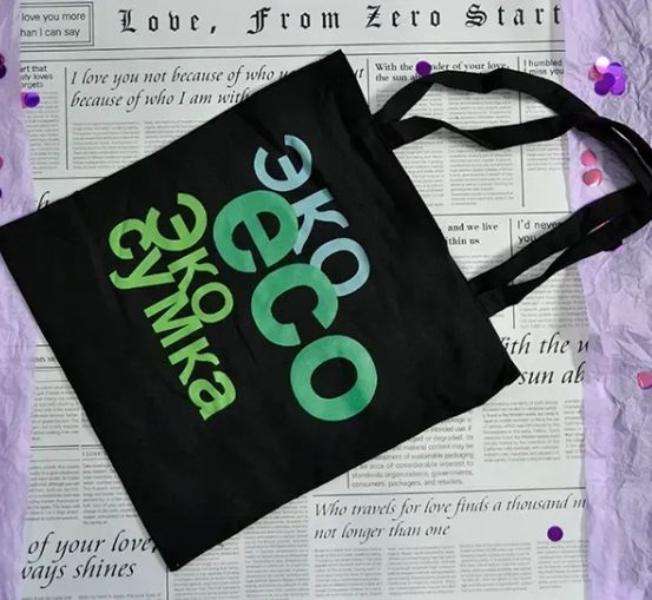 Сумка Luna-bag (39*34*12) 8882 black (деми)