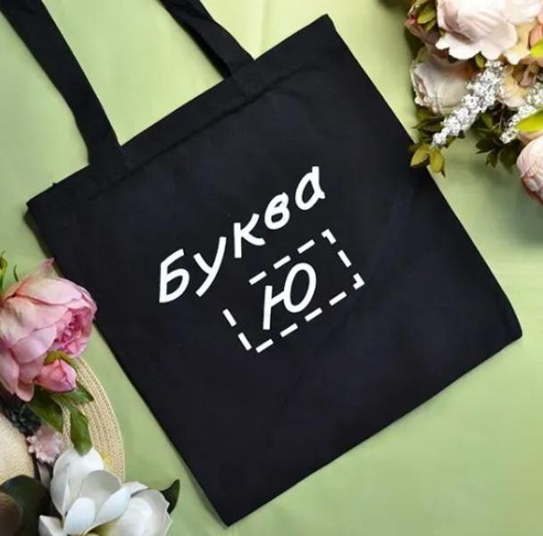 Сумка Luna-bag (37.5*33) 9069 black (деми)