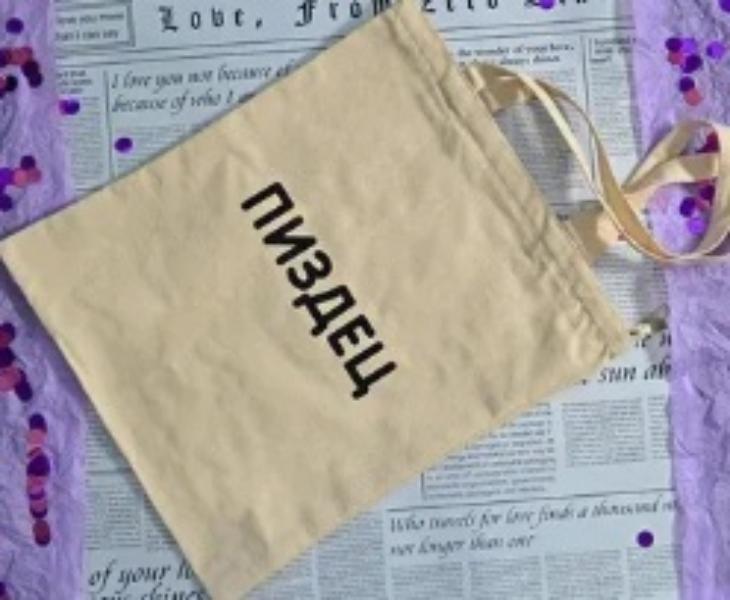 Сумка Luna-bag (39*34*12) 8879 beige (деми)