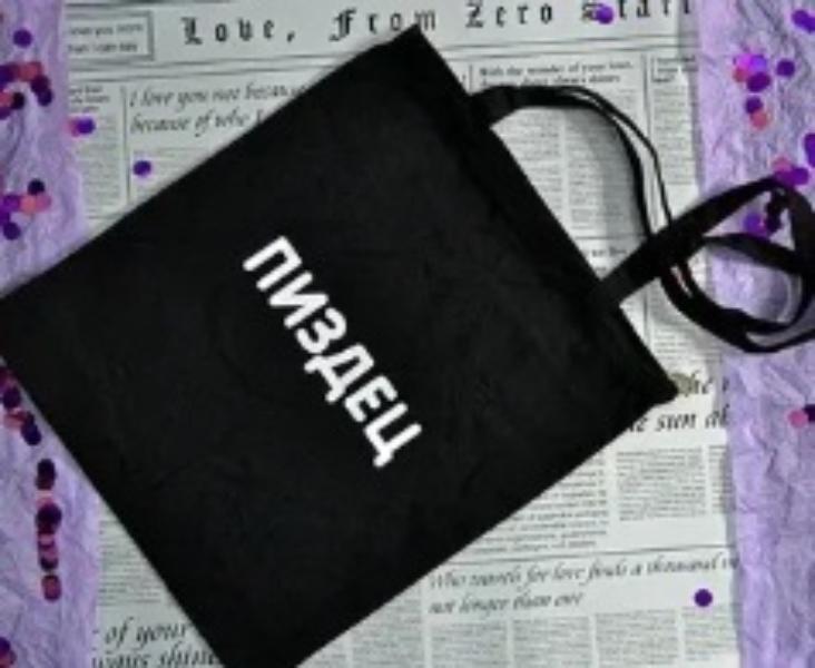 Сумка Luna-bag (39*34*12) 8879 black (деми)