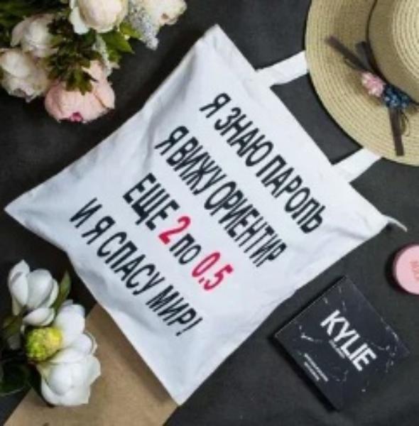 Сумка Luna-bag (39*34*12) 8796 white (деми)