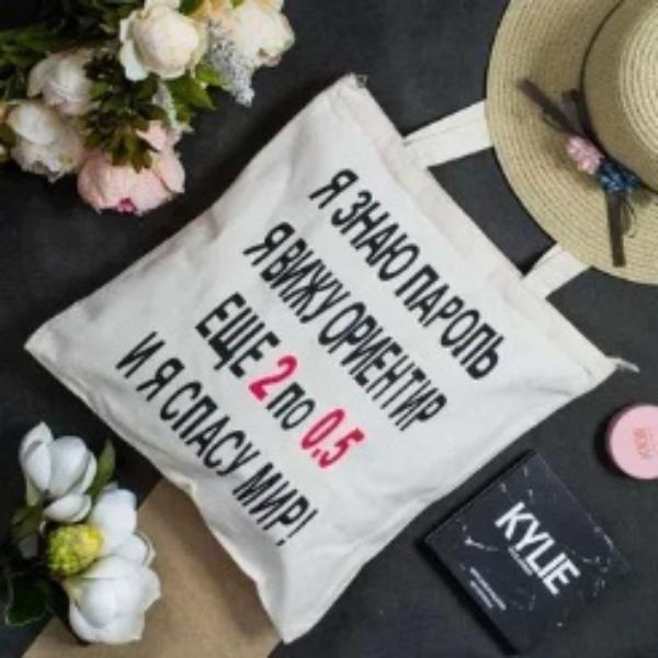 Сумка Luna-bag (39*34*12) 8796 beige (деми)