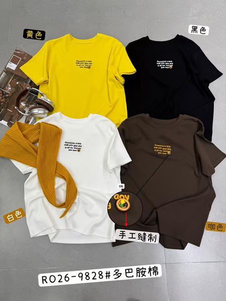 Футболка DIVO (one size) 9828 yellow (лето)