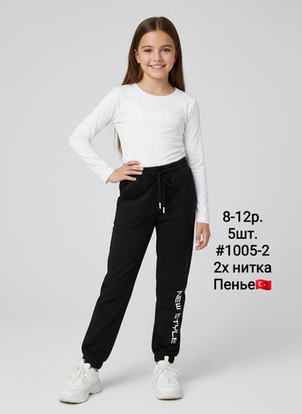 Штаны спорт AMZ (8-12) 1005-2 black (деми)