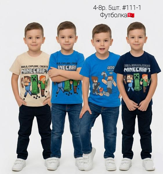 Футболка AMZ (4-8) 111-1 navy (лето)