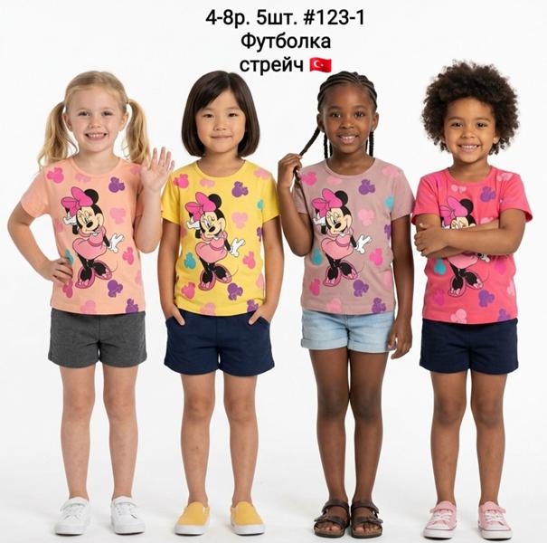 Футболка AMZ (4-8) 123-1 peach (лето)