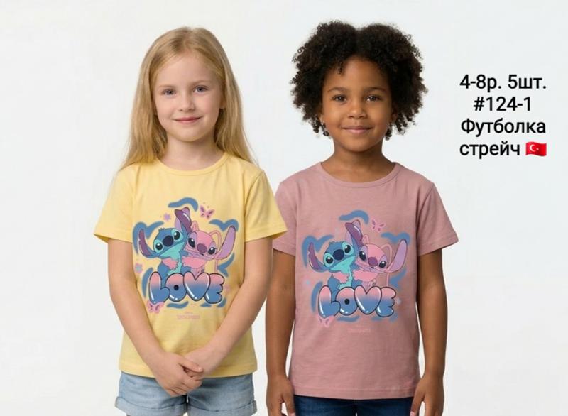 Футболка AMZ (4-8) 124-1 beige (лето)