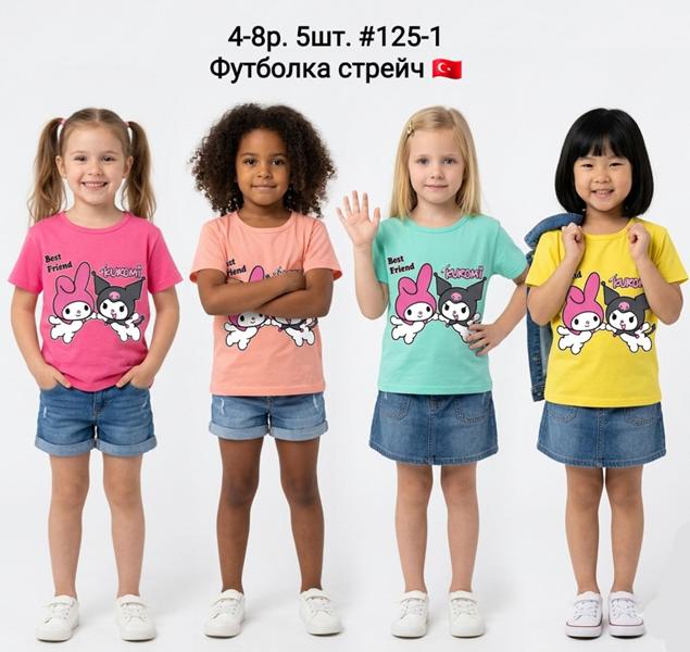 Футболка AMZ (4-8) 125-1 pink (лето)