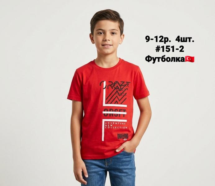 Футболка AMZ (9-12) 151-2 red (лето)
