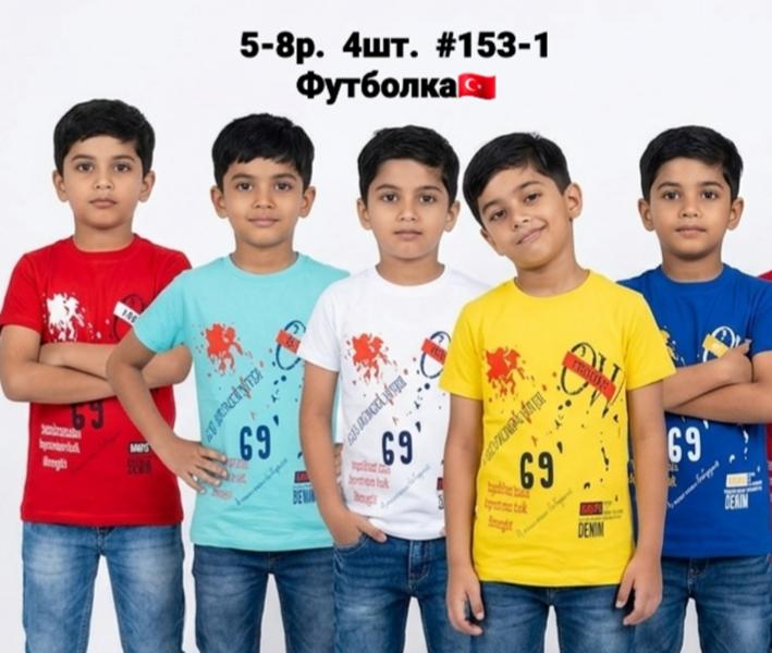 Футболка AMZ (5-8) 153-1 white (лето)