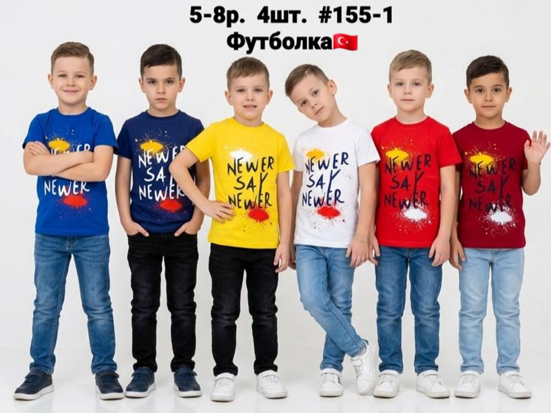 Футболка AMZ (5-8) 155-1 navy (лето)