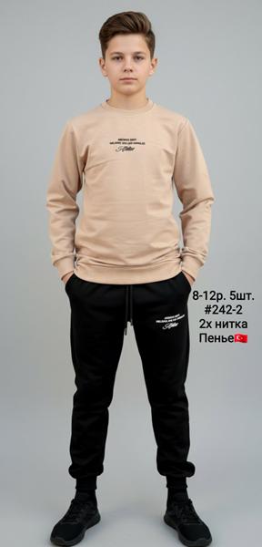 Костюм спорт AMZ (8-12) 242-2 beige (деми)