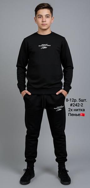 Костюм спорт AMZ (8-12) 242-2 black (деми)