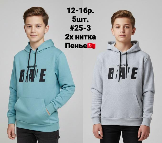 Худи AMZ (12-16) 25-3-0 grey (деми)