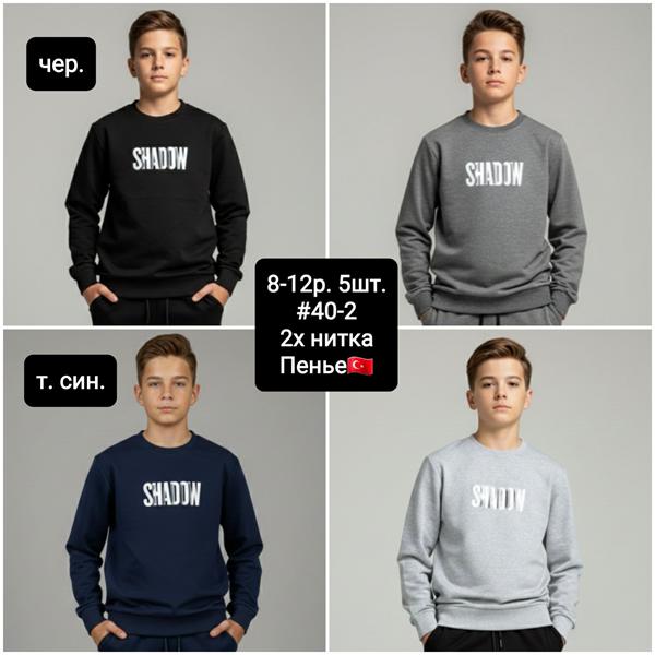 Свитер AMZ (8-12) 40-2 l.grey (деми)