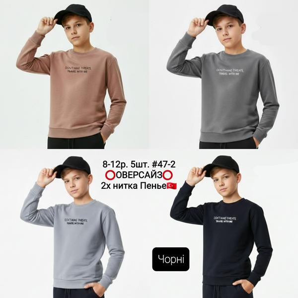 Свитер AMZ (8-12) 47-2 d.grey (деми)