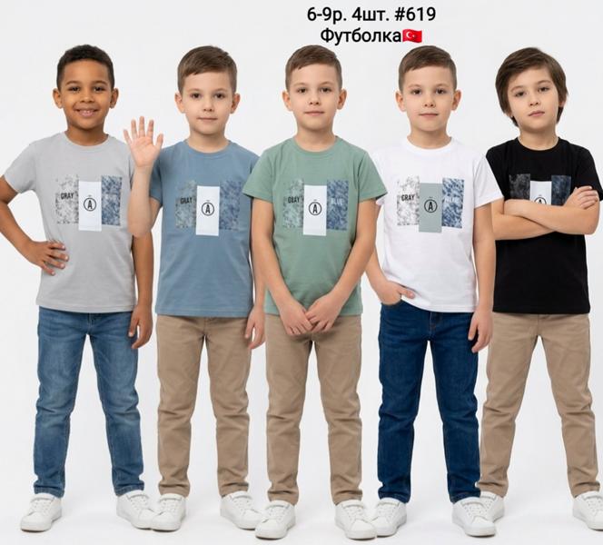 Футболка AMZ (6-9) 619 white (лето)