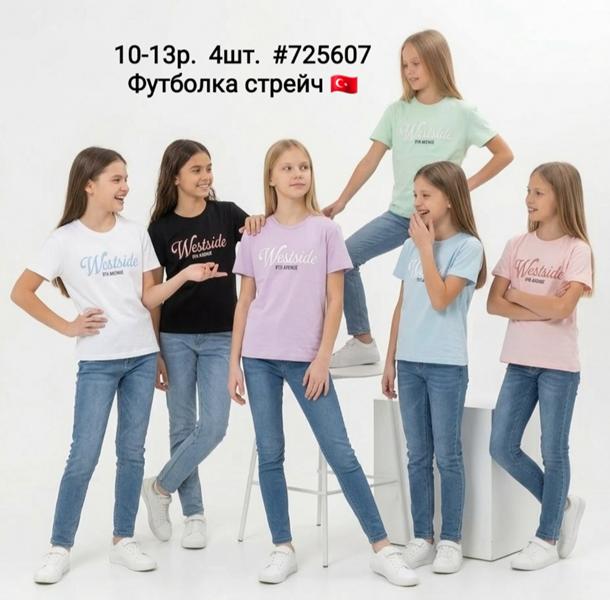 Футболка AMZ (10-13) 725607 black (лето)