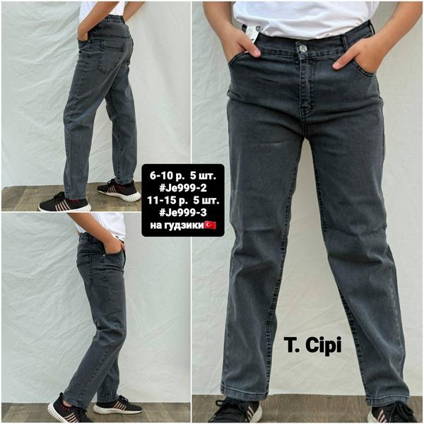 Джинсы AMZ (6-10) 999-2 d.grey (деми)