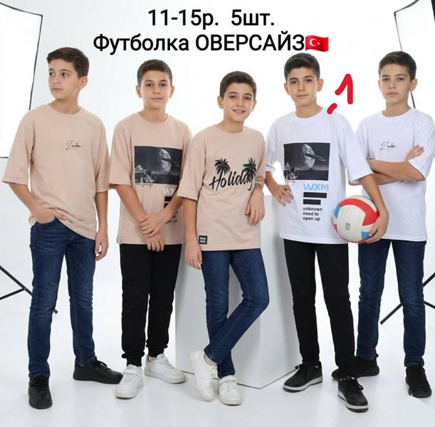 Футболка AMZ (11-15) AM26-1 white (лето)