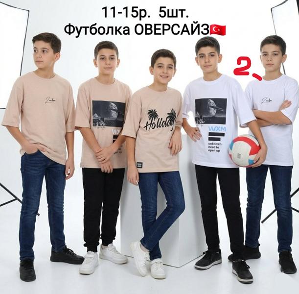 Футболка AMZ (11-15) AM27-1 white (лето)