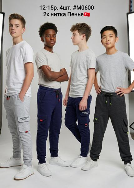 Штаны спорт AMZ (12-15) M0600 navy надпись (деми)