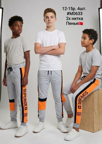 Штаны спорт AMZ (12-15) M0633 grey (деми)