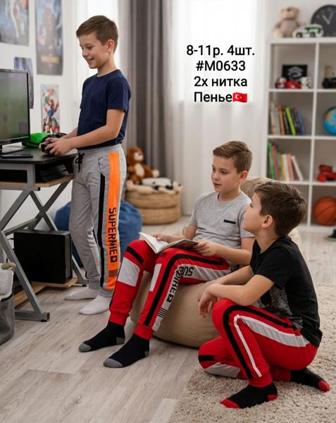 Штаны спорт AMZ (128-146) M0633 red надписи (деми)