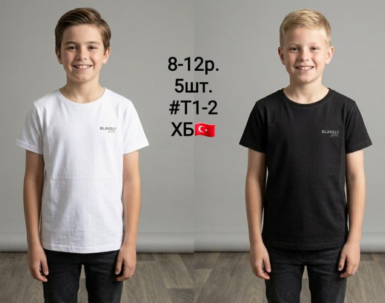 Футболка AMZ (8-12) T1-2 white (лето)