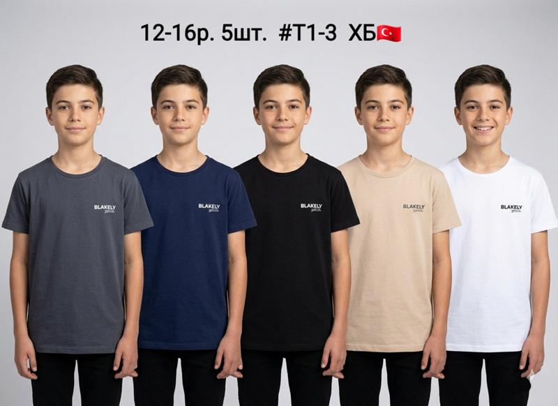 Футболка AMZ (12-16) T1-3 beige (лето)