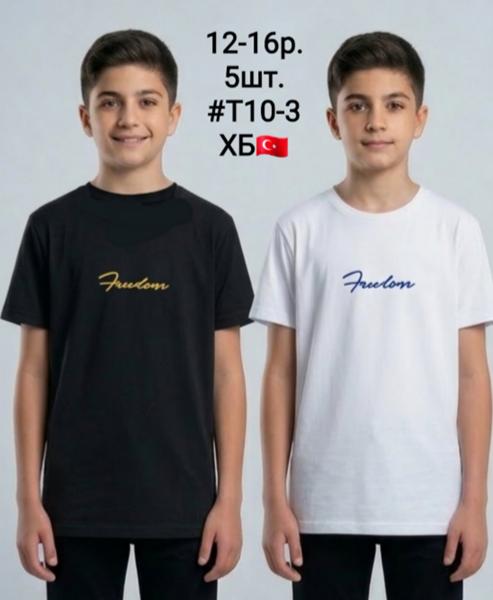 Футболка AMZ (12-16) T10-3 black (лето)