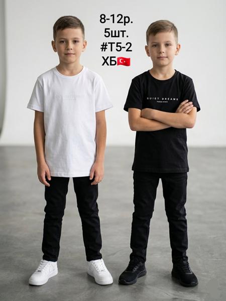 Футболка AMZ (8-12) T5-2 black (лето)